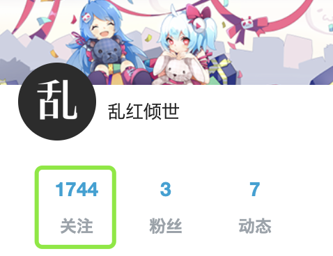 知截图于2020-02-02