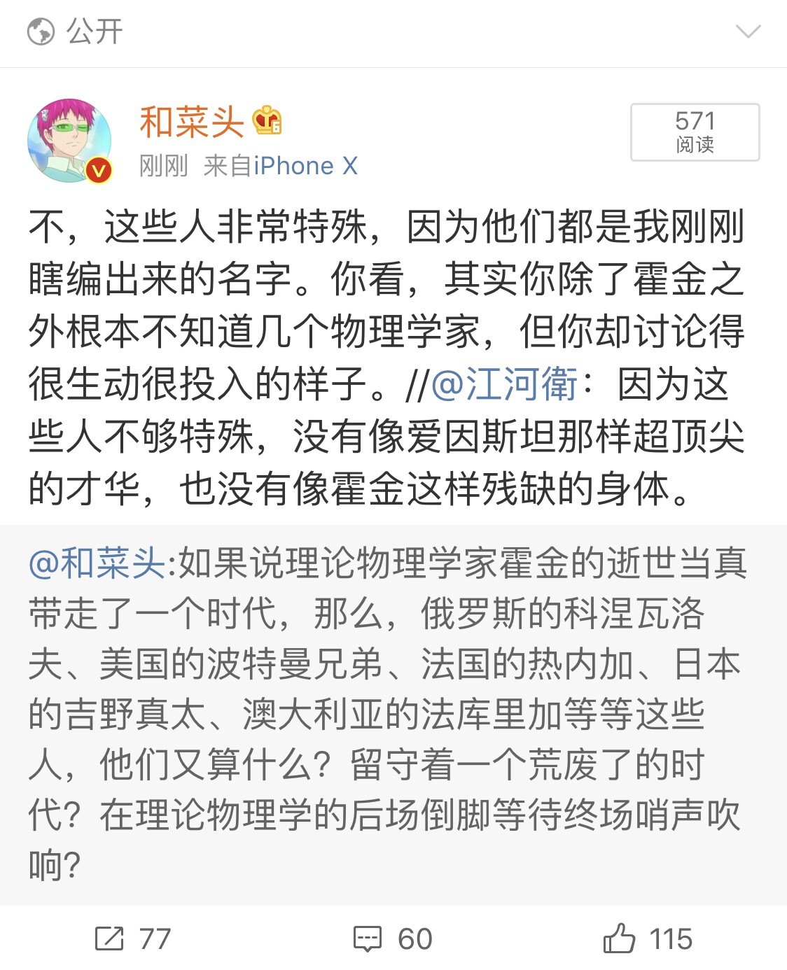 图片集